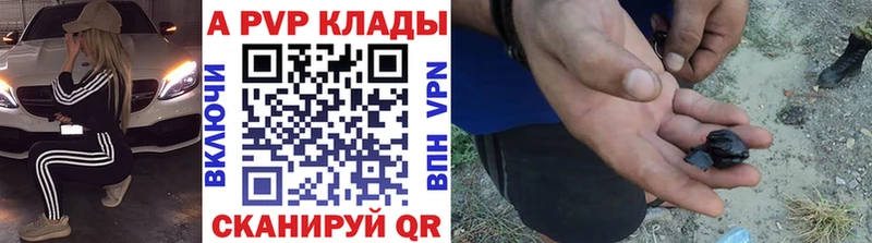 Купить Западная Двина Каннабис  Меф  COCAIN  Амфетамин  Гашиш 