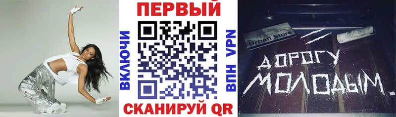 где можно купить Западная Двина Амфетамин VHQ