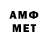 МЕТАДОН VHQ ID:1169821198