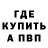 Amphetamine Розовый Israel Ambachew