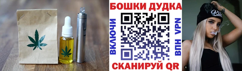 Canna-Cookies конопля где купить наркотик Западная Двина