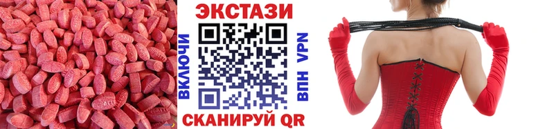 наркошоп  Западная Двина  Экстази TESLA 