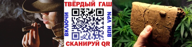 Гашиш Cannabis  Западная Двина 