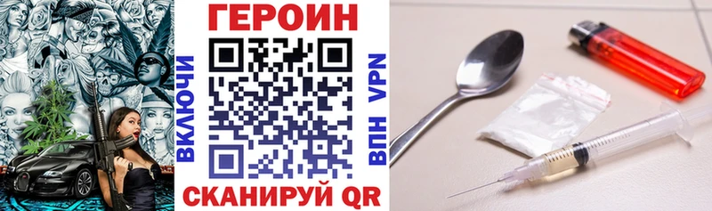 ГЕРОИН афганец  мега рабочий сайт  Западная Двина 