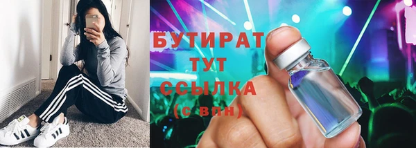MDMA Саяногорск