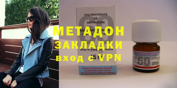 экстази Абинск