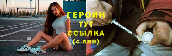 гидропоника Грязи
