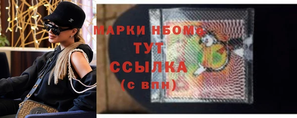 кокаин перу Абдулино