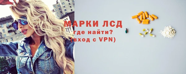 спайс Алексин