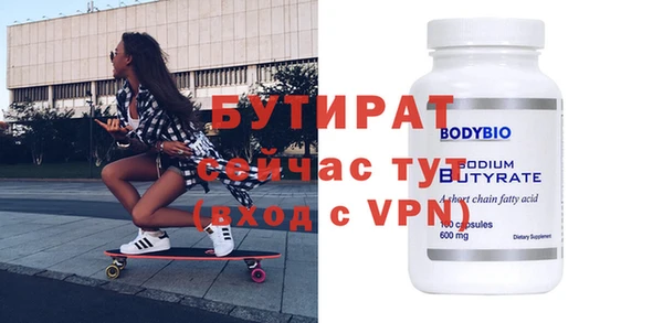 MDMA Губаха