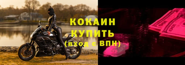 экстази Абинск