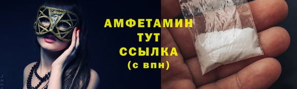 таблы Абаза