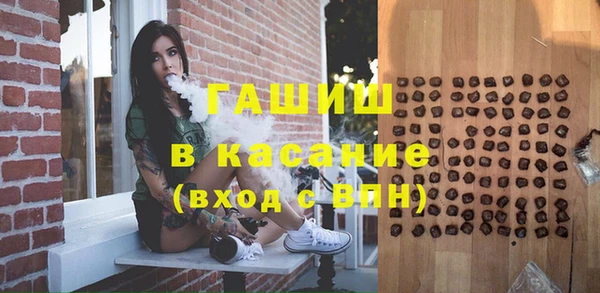 таблы Абаза