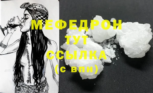 кокаин перу Абдулино