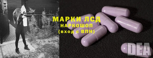 спайс Алексин