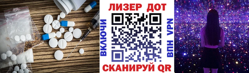 Лсд 25 экстази кислота  закладка  гидра   Западная Двина 