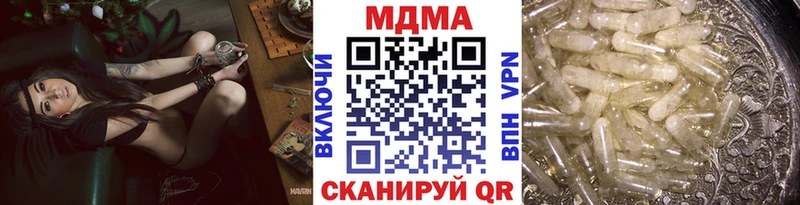 MDMA Molly  блэк спрут рабочий сайт  Западная Двина 