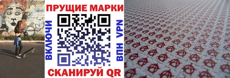 Наркотические марки 1500мкг  площадка состав  Западная Двина  наркотики 